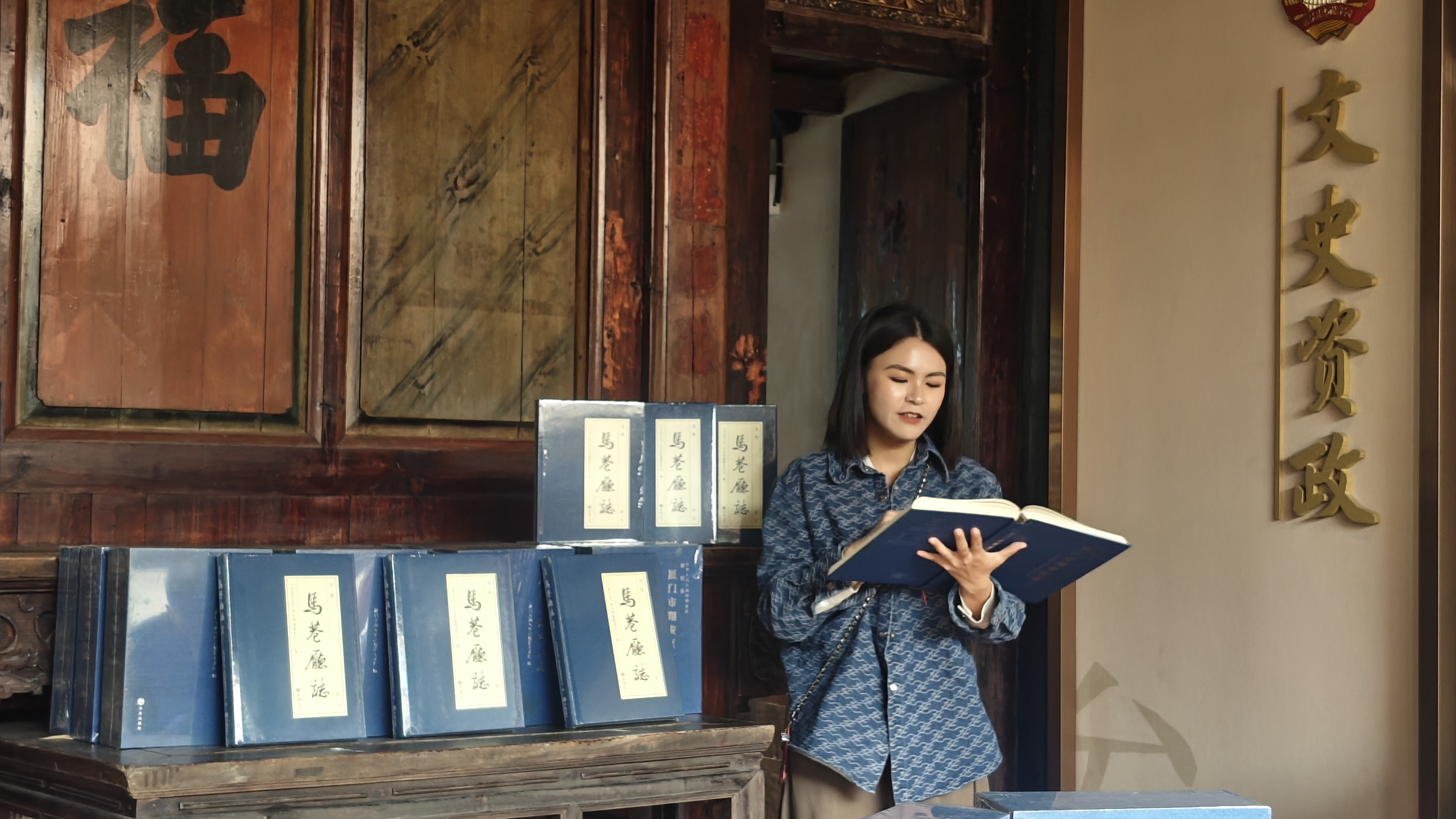 古厝书香