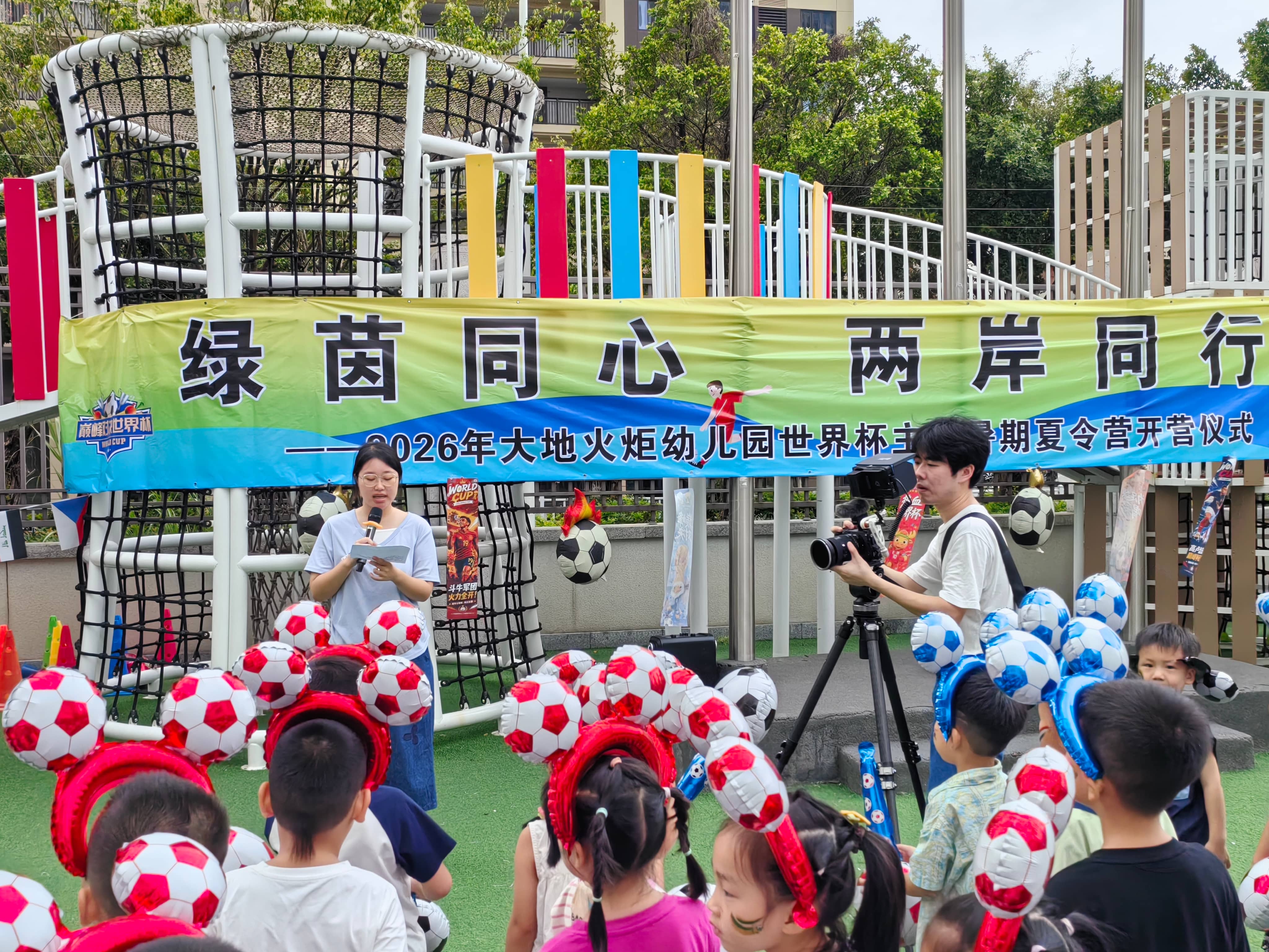 台青幼教辅导员